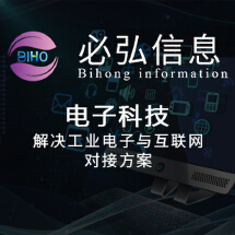 設備管理軟件外包報價及服務詳解 企業九品等級體系指引