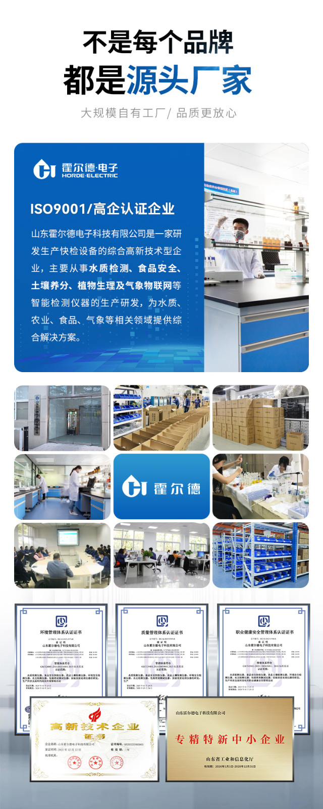 客戶案例丨武山縣水務(wù)局水質(zhì)檢測(cè)儀實(shí)操培訓(xùn) 助力城鄉(xiāng)供水安全保障升級(jí)