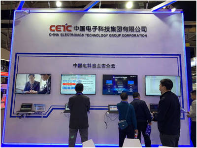 中國(guó)電科云亮相2019中國(guó)南京智慧公共安全大會(huì)，引領(lǐng)信息電子技術(shù)服務(wù)新篇章