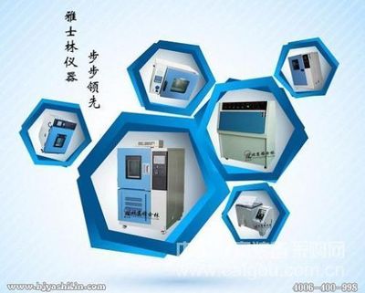 儀器儀表應(yīng)用拓展與高低溫試驗(yàn)箱市場(chǎng)展望 信息電子技術(shù)服務(wù)的新機(jī)遇