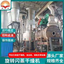 強化粉碎氣流干燥機(jī) 推動環(huán)保設(shè)備創(chuàng)新的高效解決方案
